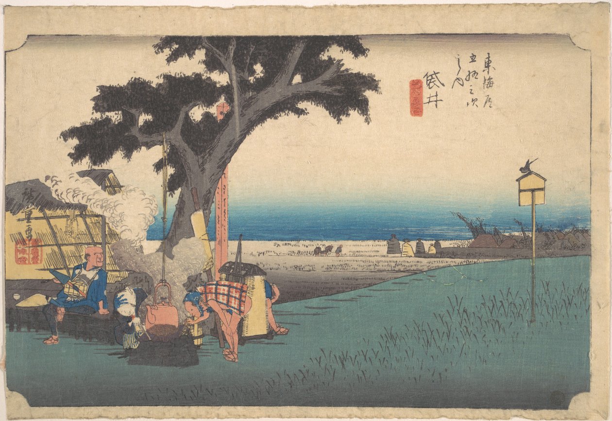 Fukuroi; teaházak alkotó: Utagawa Hiroshige