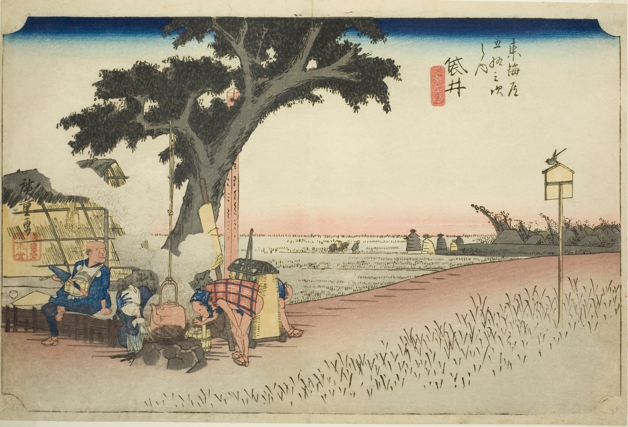 Fukuroi: Tea Stall (Fukuroi, dejaya no zu), a "Tokaido ötvenhárom állomása (Tokaido gojusan tsugi no uchi)" sorozatból, más néven Hoeido Tokaido alkotó: Utagawa Hiroshige