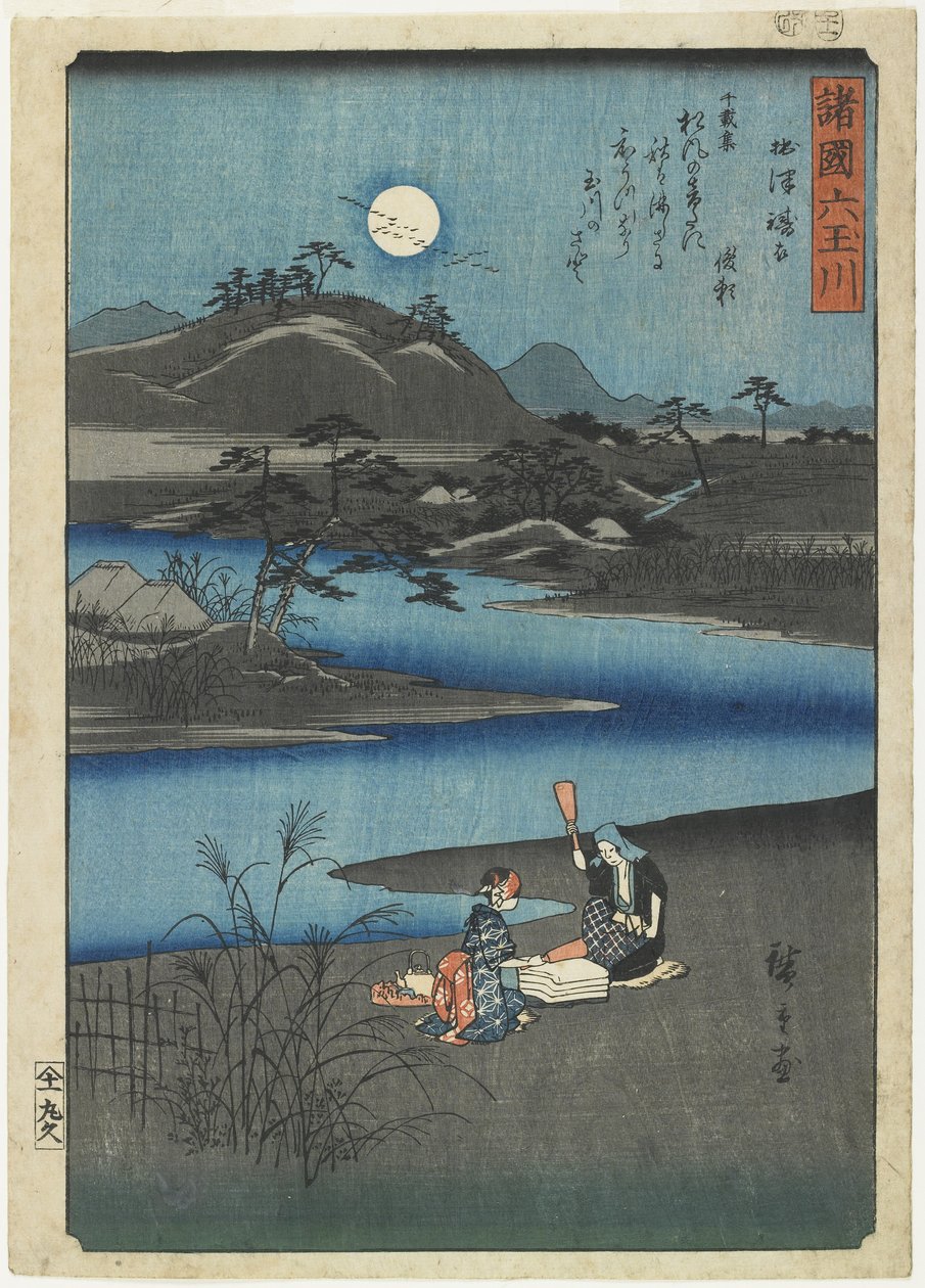 Felfűzött ruhák Settsu tartományban, 1857 novembere alkotó: Utagawa Hiroshige