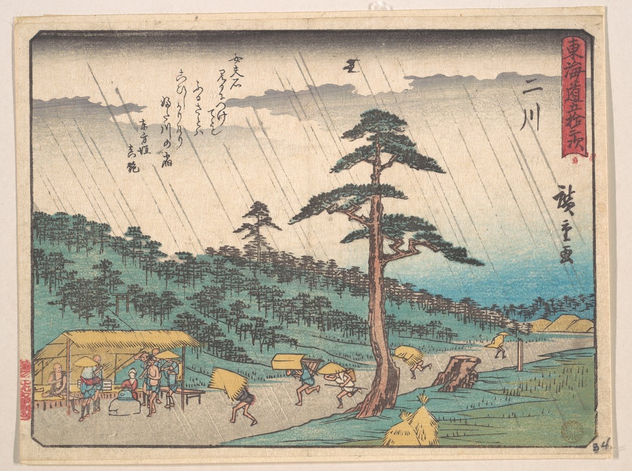 Futagawa alkotó: Utagawa Hiroshige