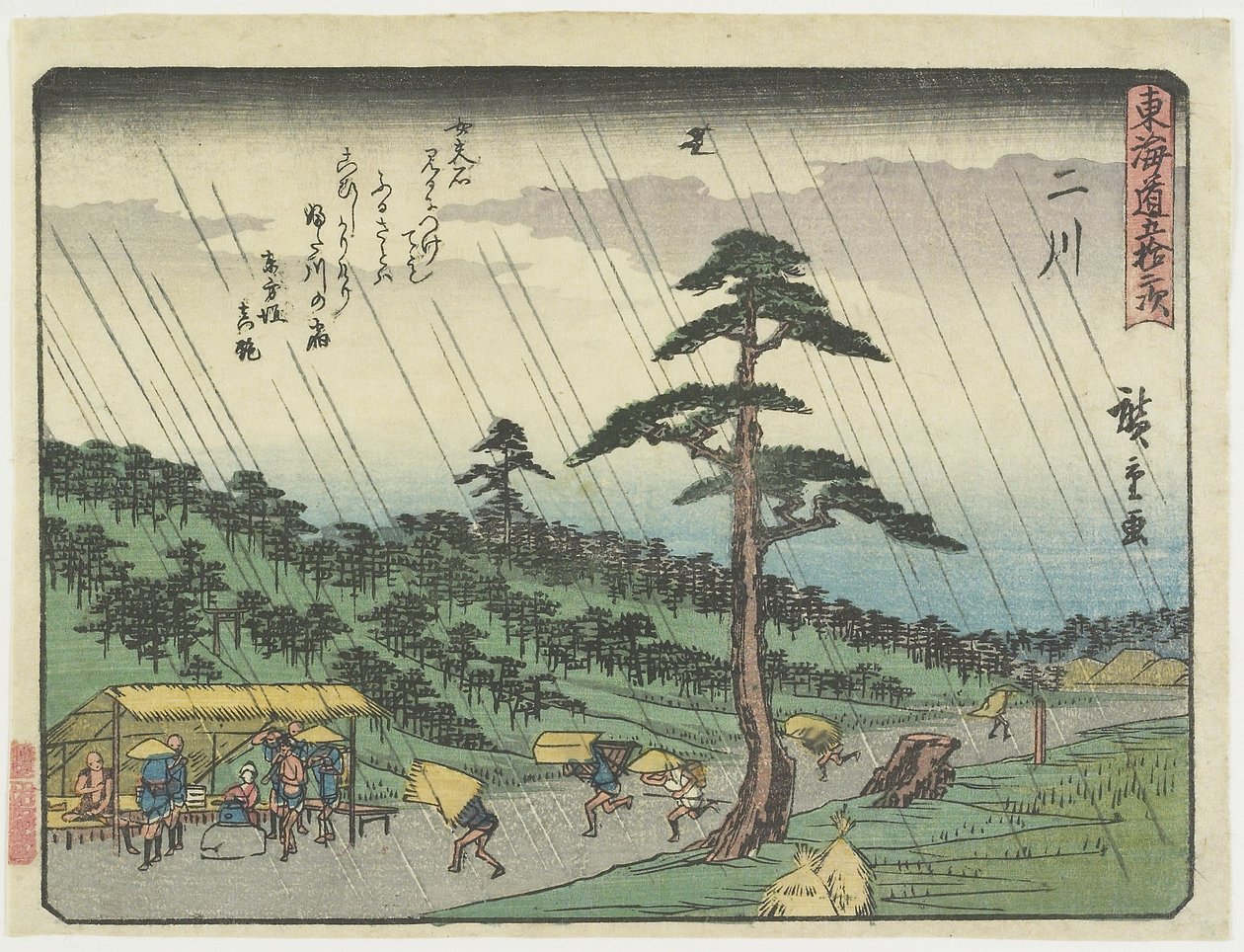 Niko, 1837-1844 alkotó: Utagawa Hiroshige
