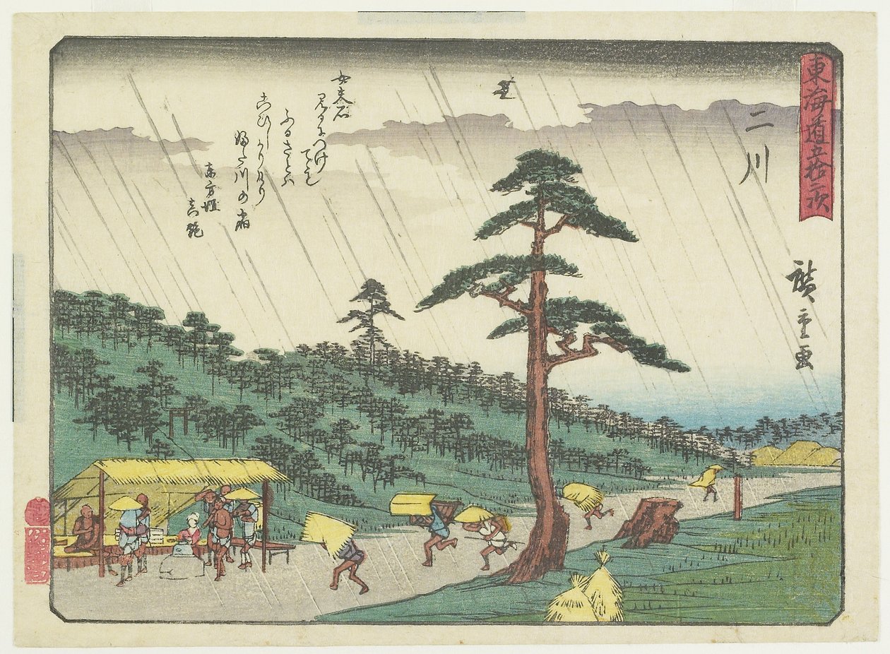 Niko, 1837-1844 alkotó: Utagawa Hiroshige