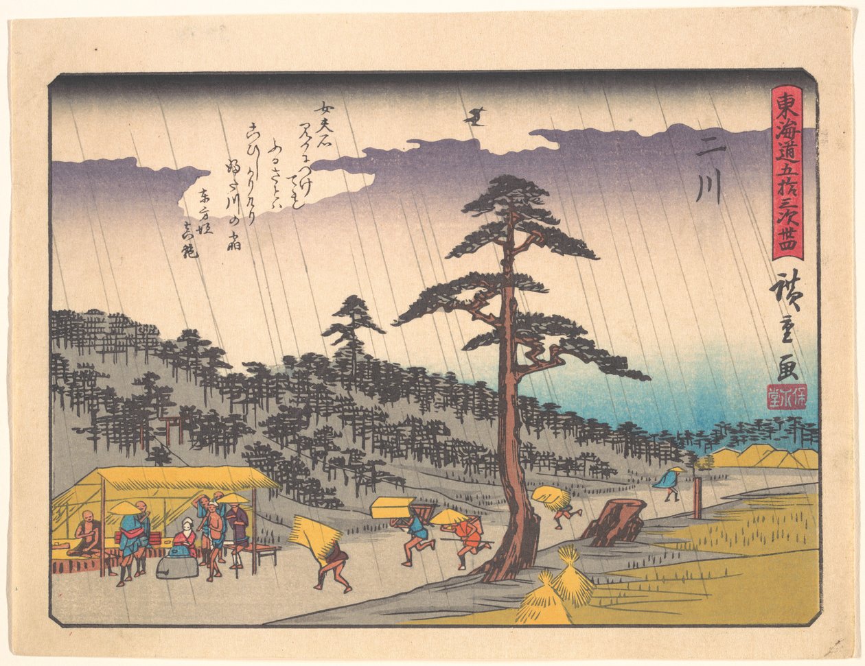 Futakawa, a „A Tōkaidō-út ötvenhárom állomása” című sorozatból alkotó: Utagawa Hiroshige