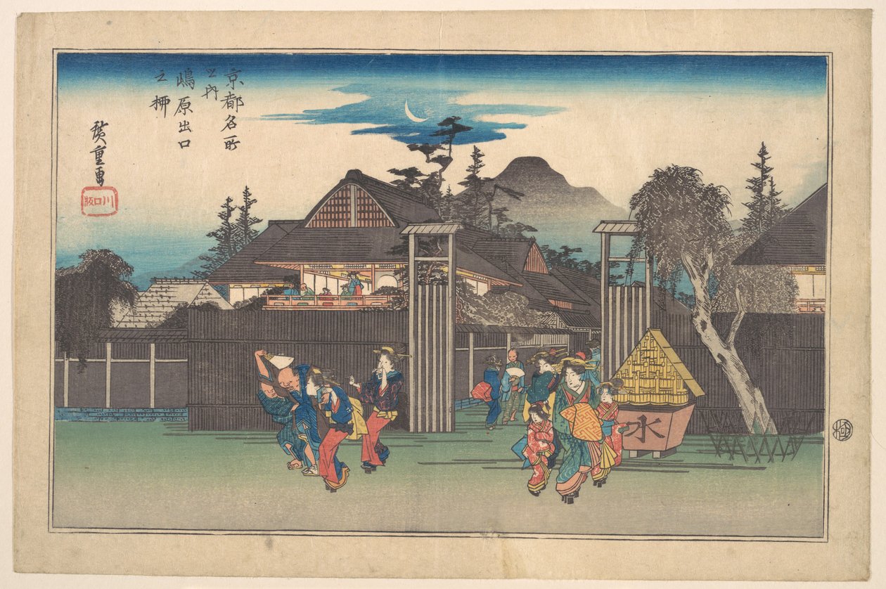 Shimabara kapuja alkotó: Utagawa Hiroshige