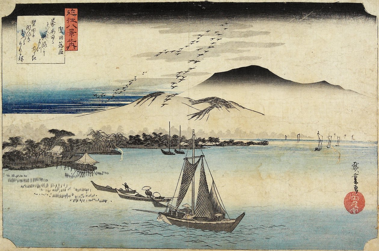 Libatartás Katadán, c. 1834 alkotó: Utagawa Hiroshige