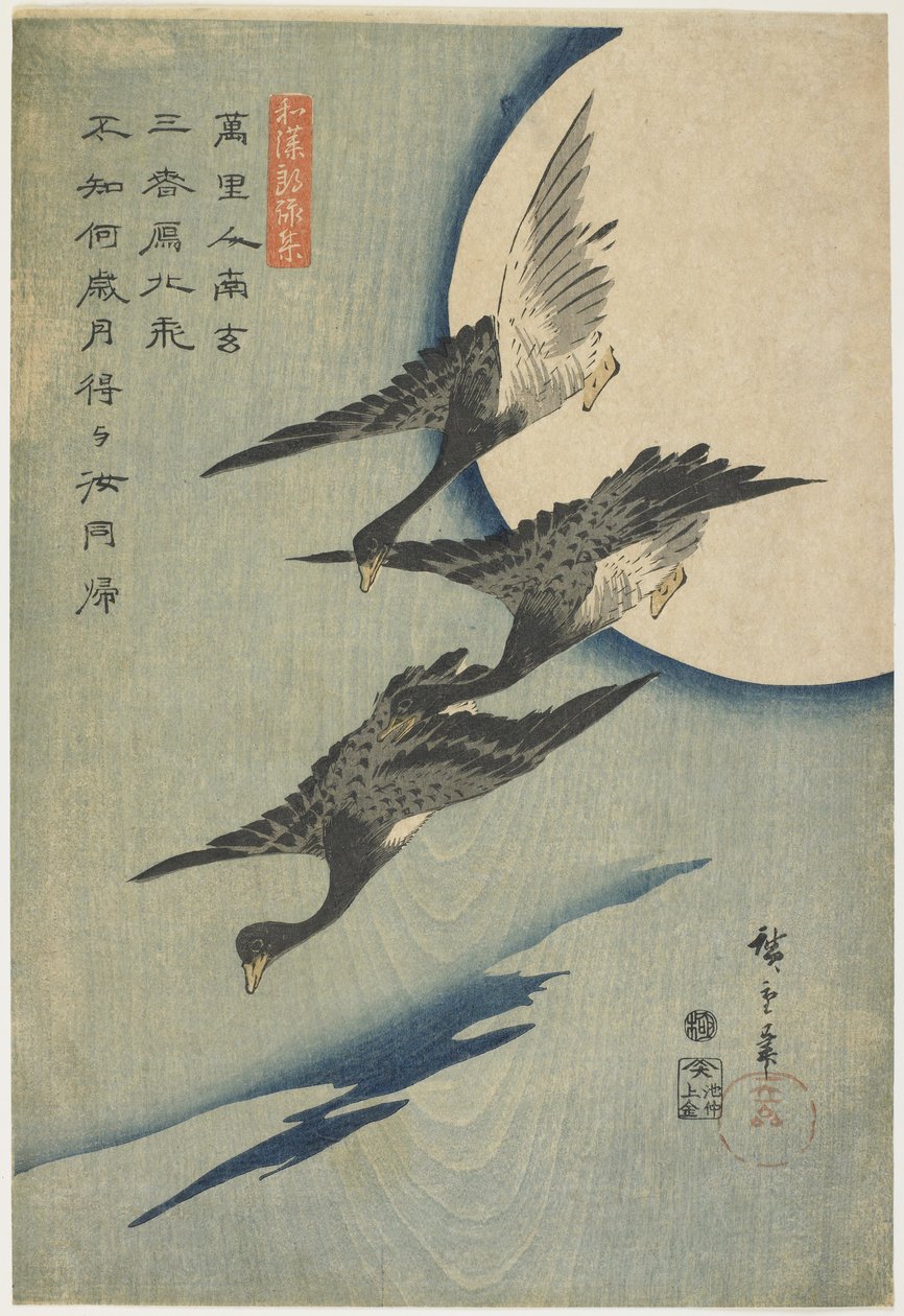 Liba a Hold ellen, 1837-44 (színes fanyomat) alkotó: Utagawa Hiroshige