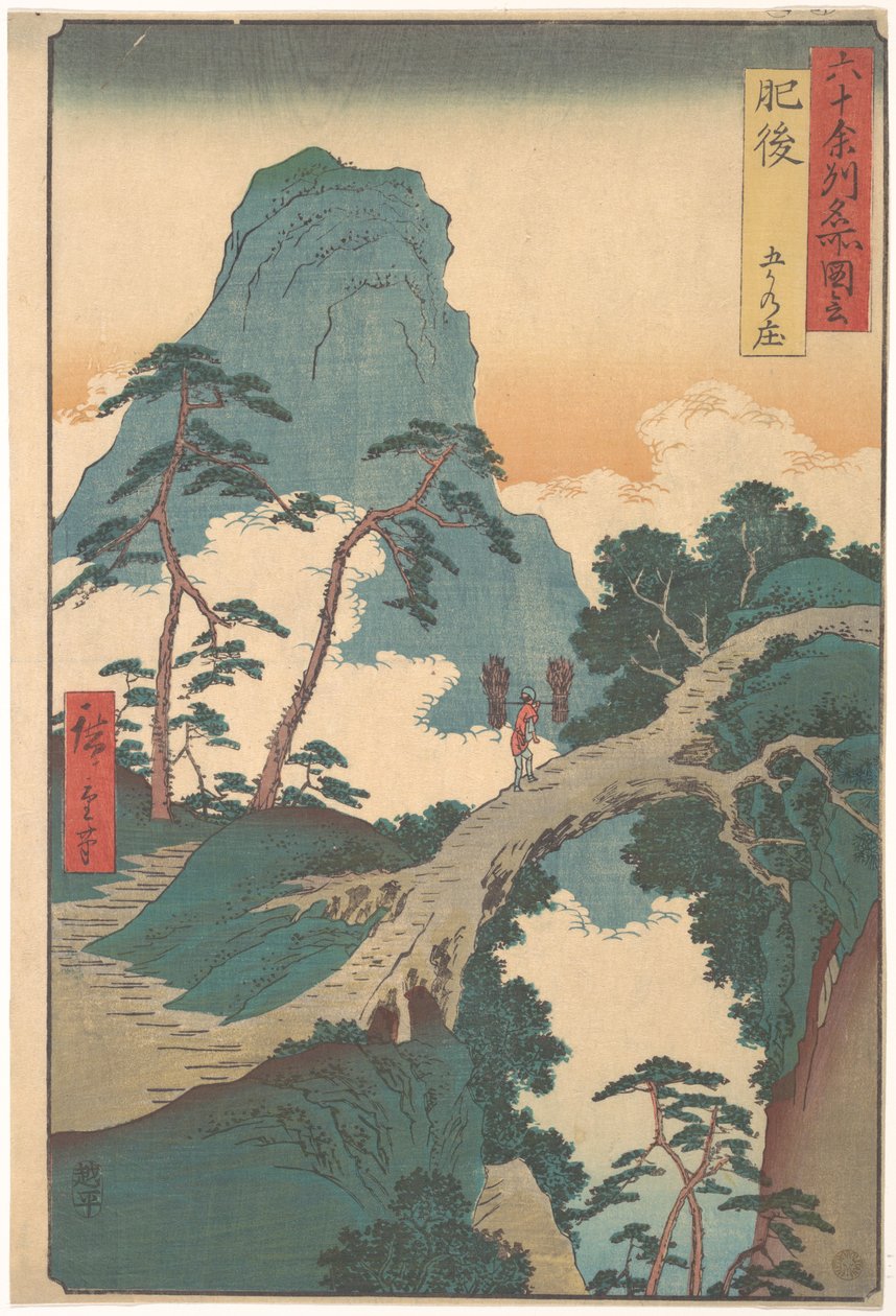 Goka no Shō, Higo tartomány, a „Híres helyek látképei a hatvanvalahány tartományból” című sorozatból alkotó: Utagawa Hiroshige