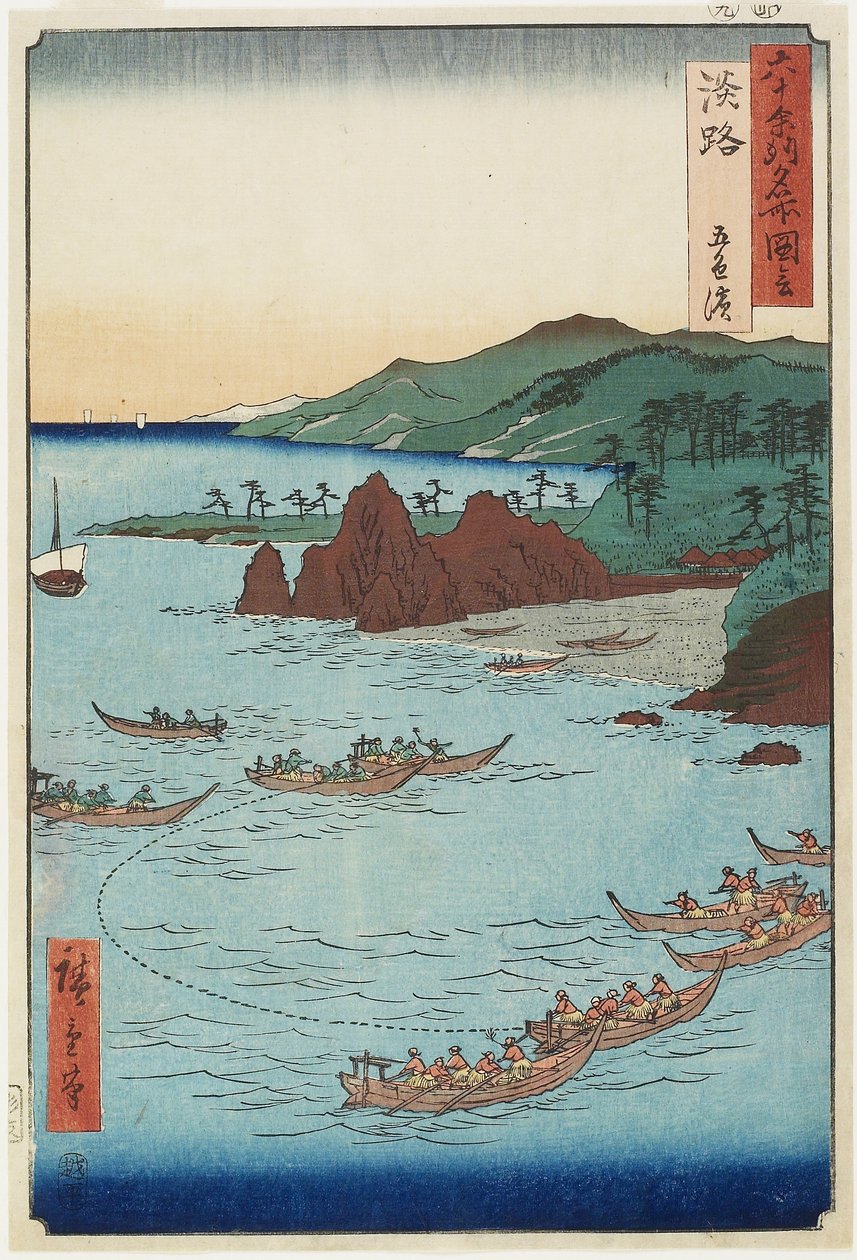 Goshiki (ötszínű) strand, Awaji tartomány, 1855. szeptember alkotó: Utagawa Hiroshige