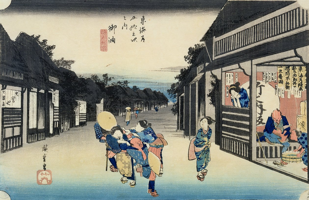 Goyu: Waitresses Soliciting Travellers, a 