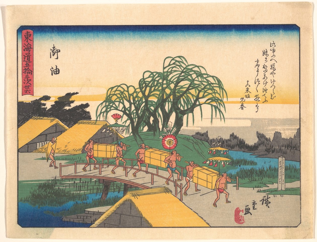Goyu, a Tōkaidō út ötvenhárom állomása sorozatból alkotó: Utagawa Hiroshige