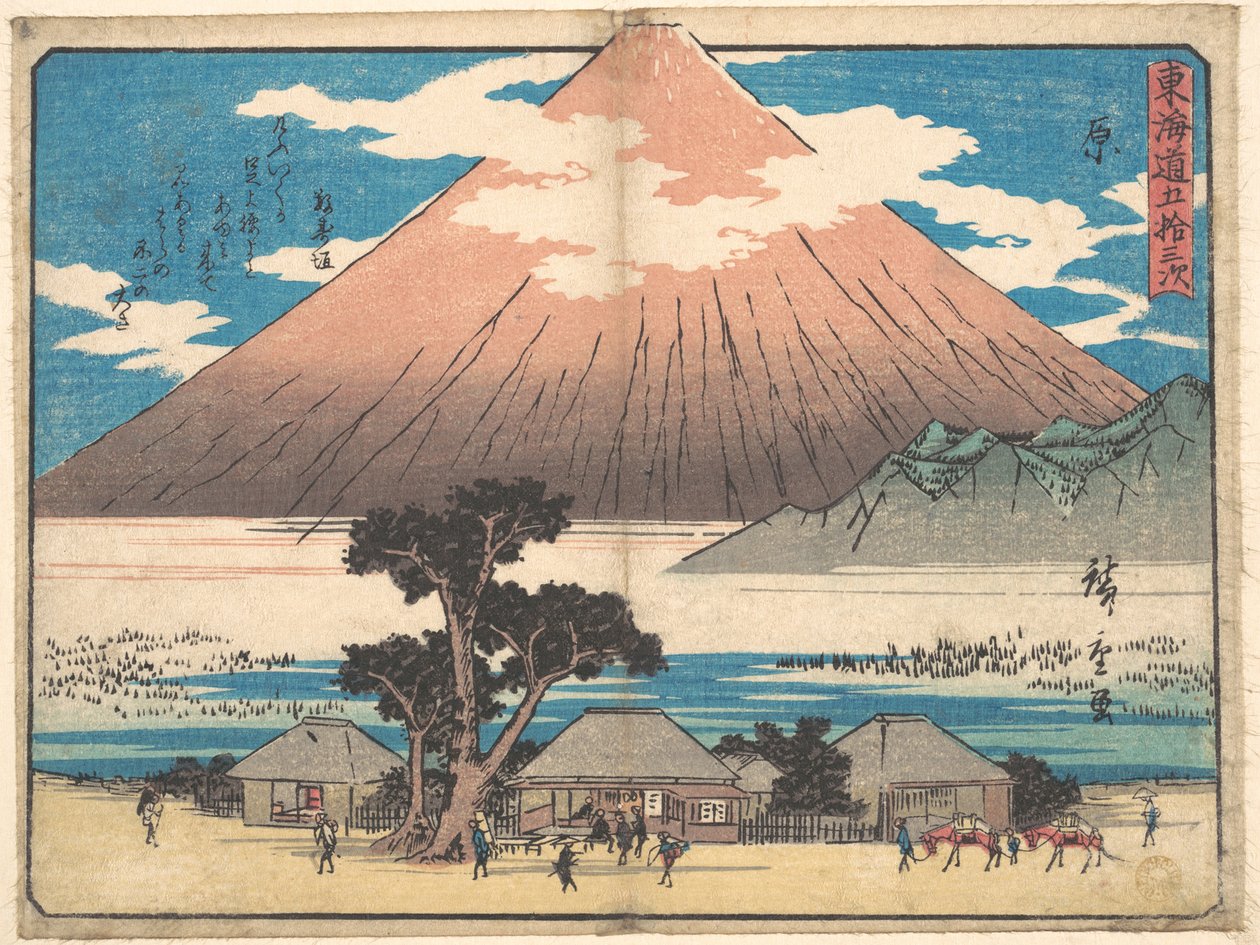 Hara alkotó: Utagawa Hiroshige