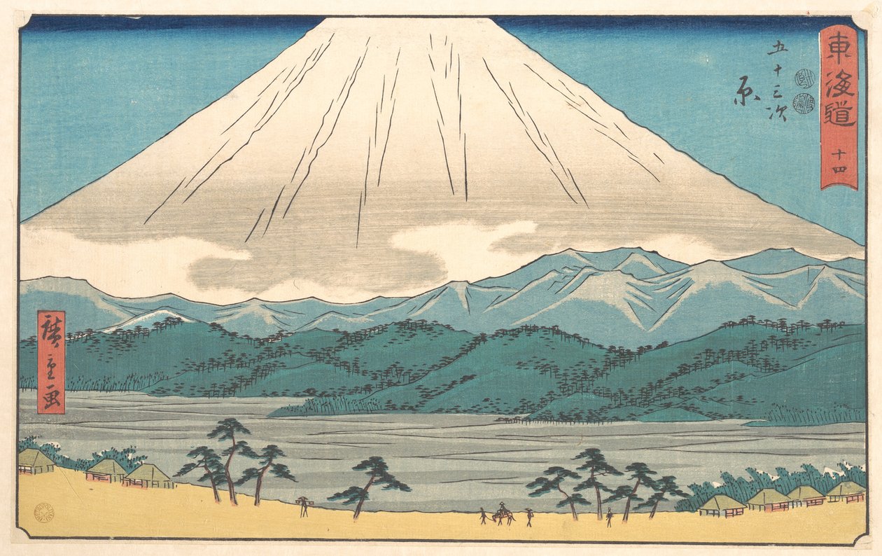 Hara, 14. szám, a „A Tōkaidō-út 53 állomása” (Tōkaidō gojūsan tsugi) című sorozatból, más néven „A Tōkaidō írói írásmóddal” (Reisho Tōkaidō) alkotó: Utagawa Hiroshige