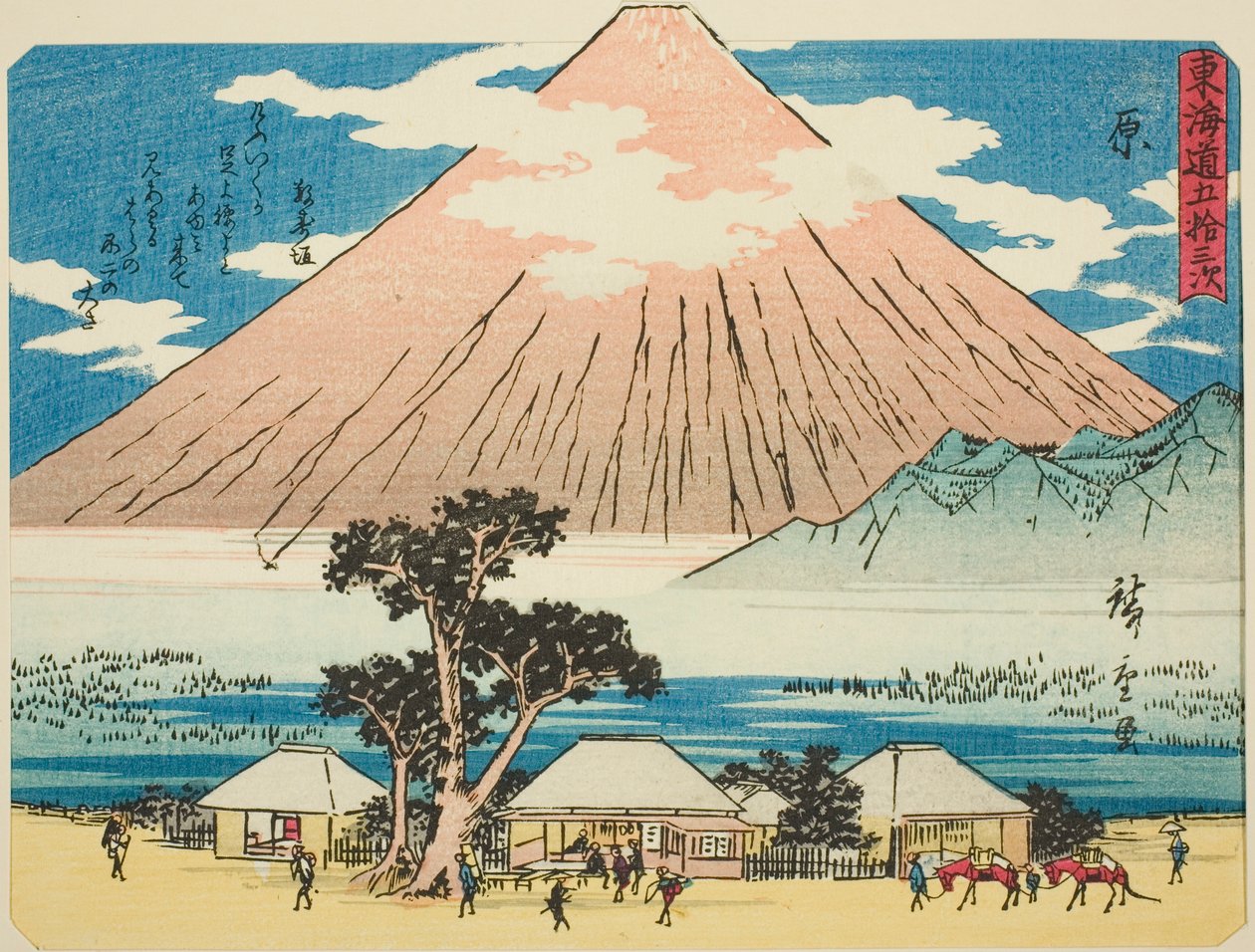 Hara, a "Tokaido ötvenhárom állomása (Tokaido gojusan tsugi)" sorozatból, más néven Tokaido verssel (Kyoka iri Tokaido) alkotó: Utagawa Hiroshige