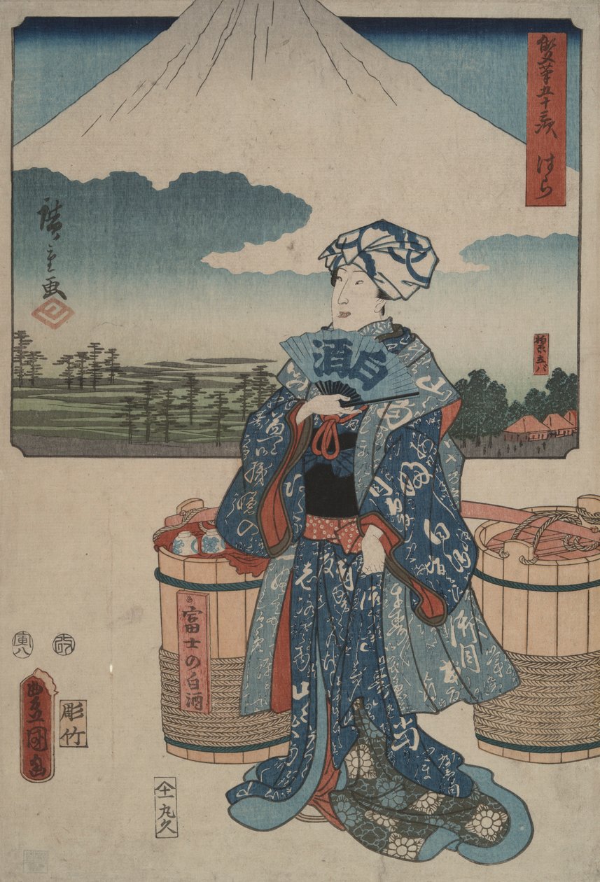 Hara, A Tokaido ötvenhárom állomása című sorozatból alkotó: Utagawa Hiroshige