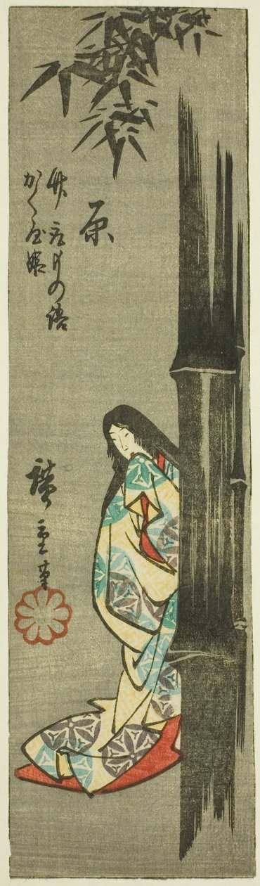 Hara, szelvény sz. 4 a "Kivágott képek a Tokaido útról (Tokaido harimaze zue)" sorozatból alkotó: Utagawa Hiroshige