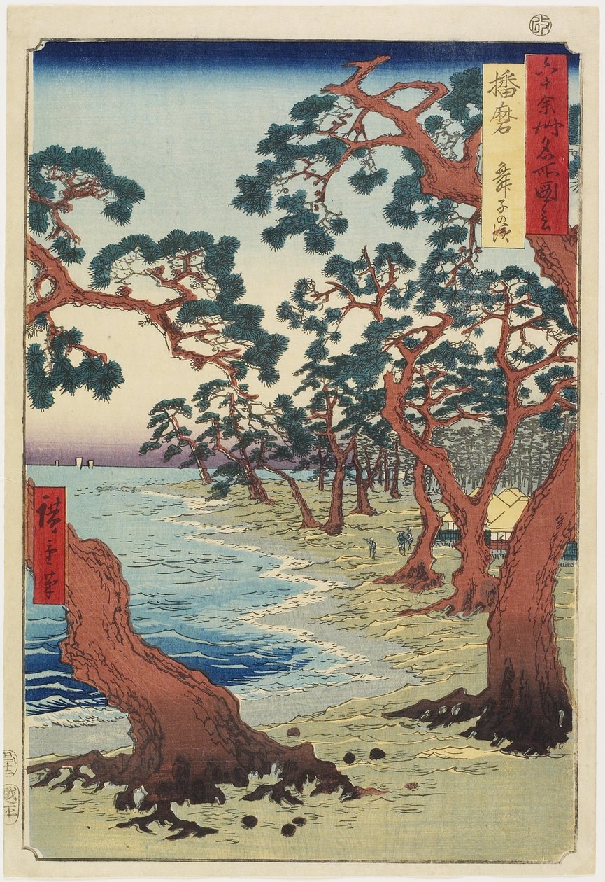 Harima--Maiko Beach, 1853 decembere alkotó: Utagawa Hiroshige
