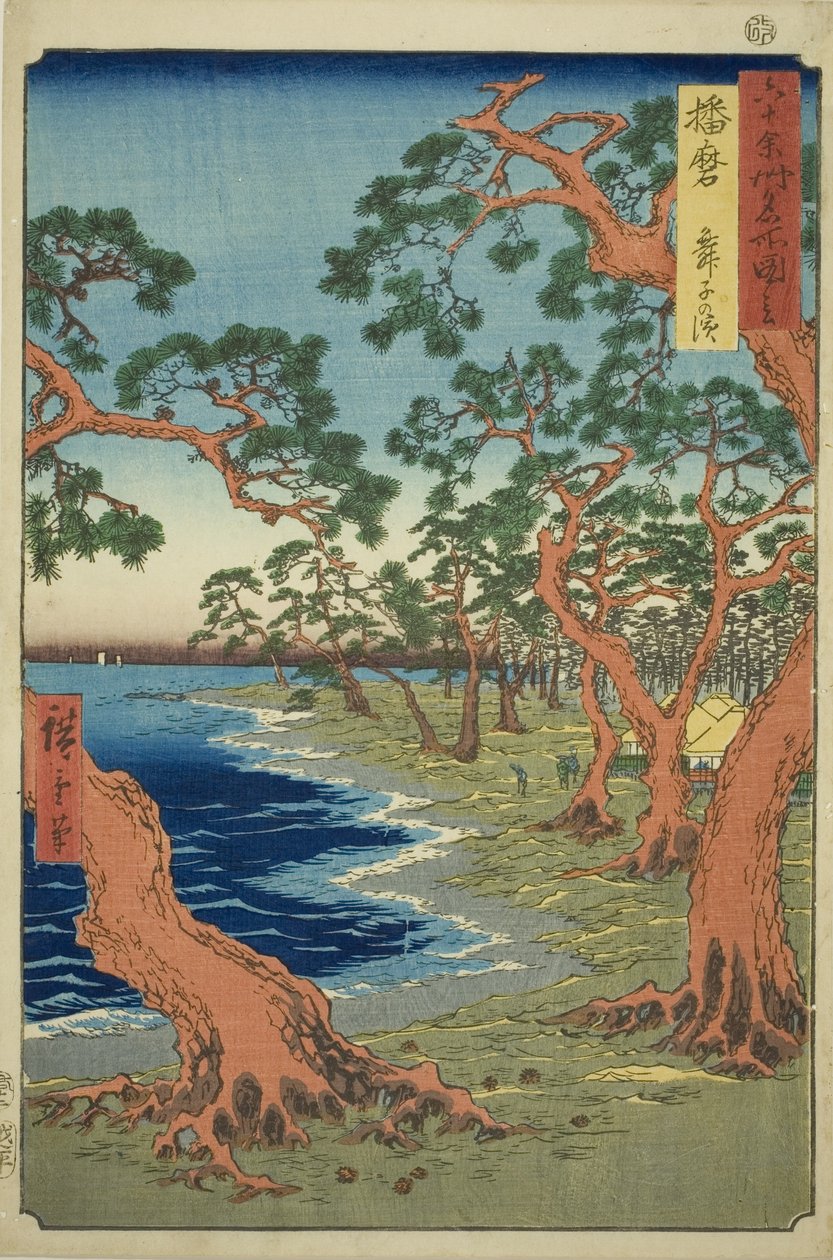 Harima Project: Maiko Bearch (Harima, Maiko no Hama), a sorozatból (Rokujuyoshi Meisho Zue)” alkotó: Utagawa Hiroshige