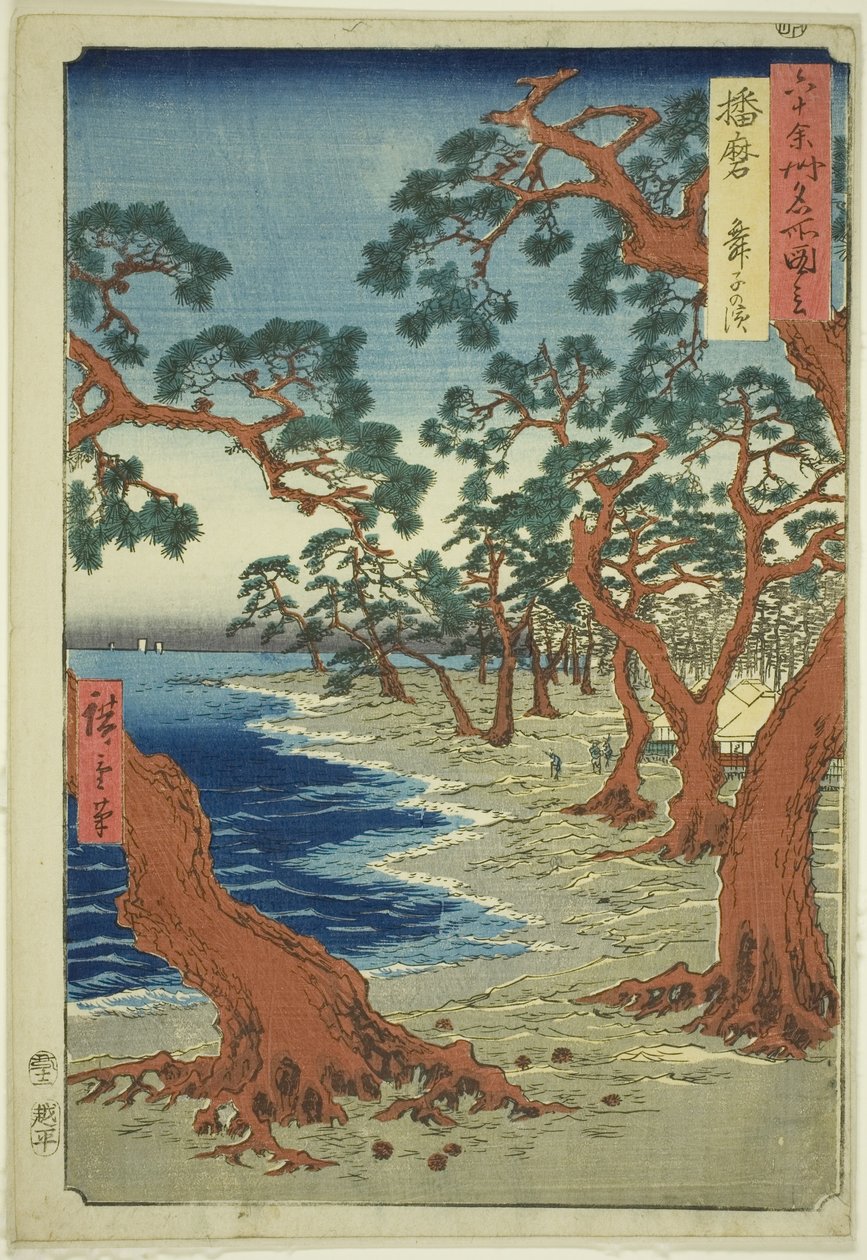Harima projekt: Maiko Beach (Rokujuyoshi Meisho Zue)” alkotó: Utagawa Hiroshige