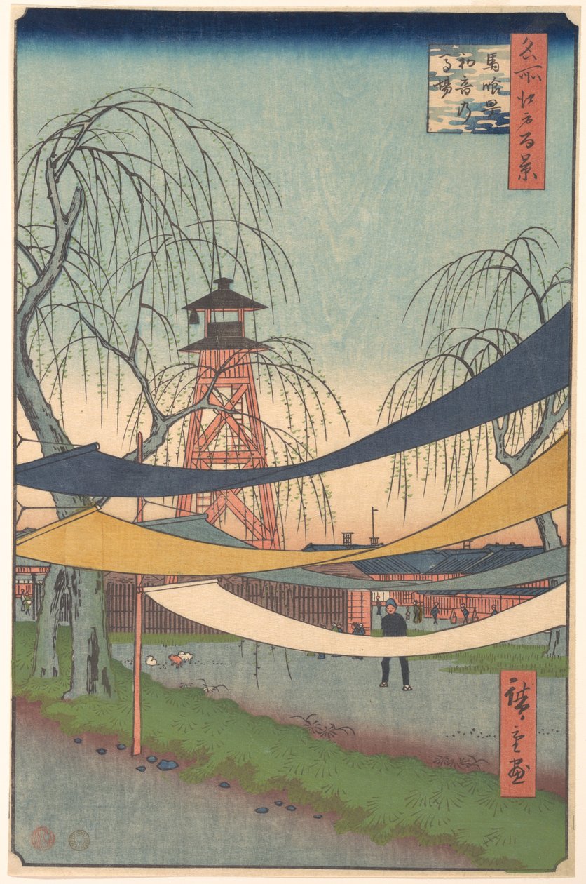 Hatsune no Baba; Bakurocho alkotó: Utagawa Hiroshige