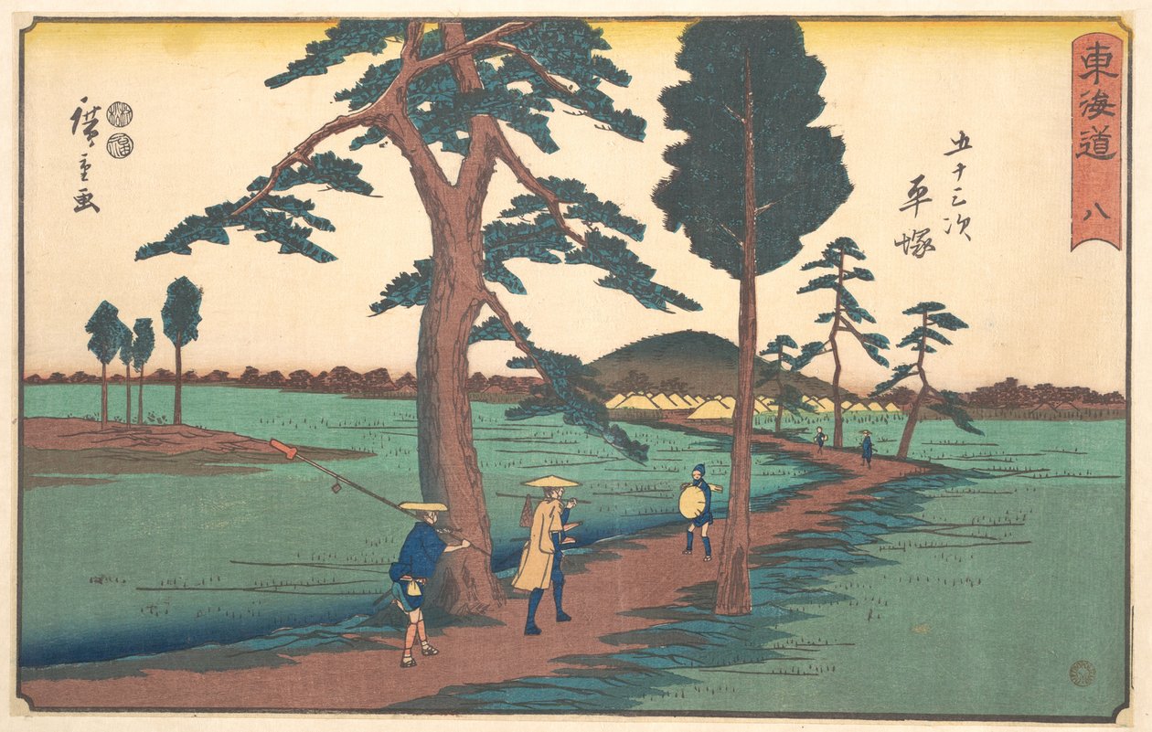 Hiratsuka alkotó: Utagawa Hiroshige
