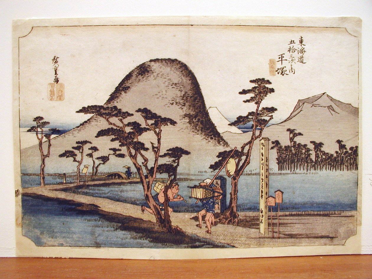 Hiratsuka, a Tōkaidō 53 állomásának 8. állomása, a Tōkaidō ötvenhárom állomása sorozatból alkotó: Utagawa Hiroshige