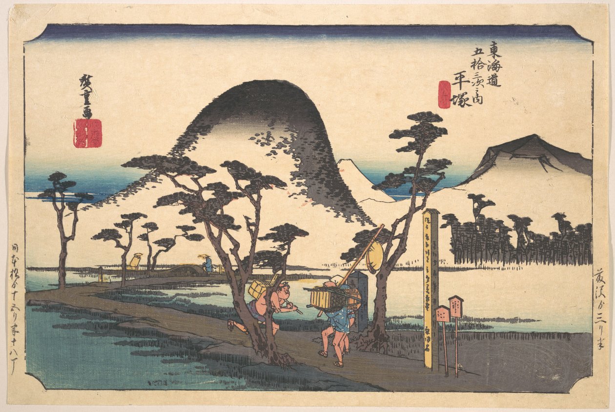 Hiratsuka, Nawate Dō alkotó: Utagawa Hiroshige