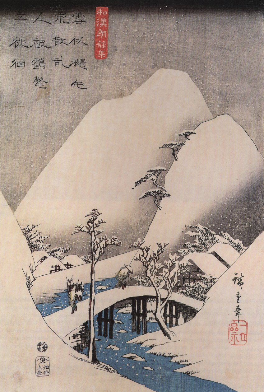 Hiroshige, Híd havas tájban alkotó: Utagawa Hiroshige