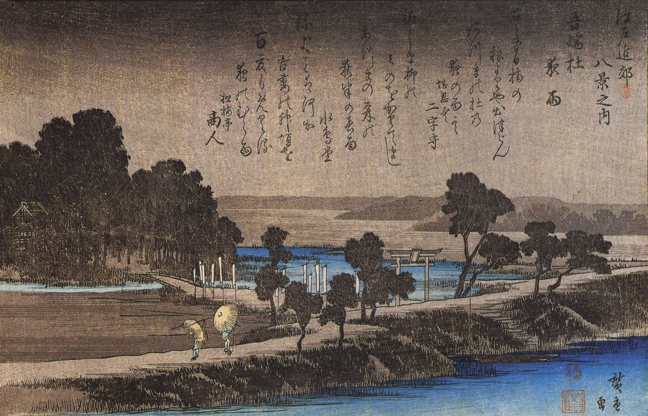 Hiroshige Egy gát egy esős estén alkotó: Utagawa Hiroshige