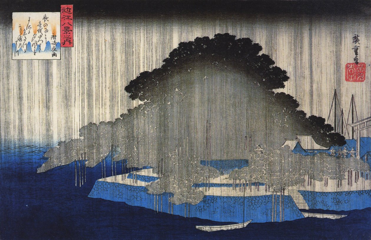 Hiroshige Nehéz eső egy fenyőfán 2 alkotó: Utagawa Hiroshige