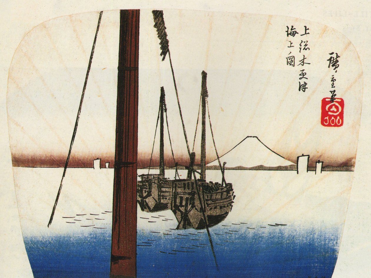 Hiroshige Fuji hegy a víz túloldalán alkotó: Utagawa Hiroshige