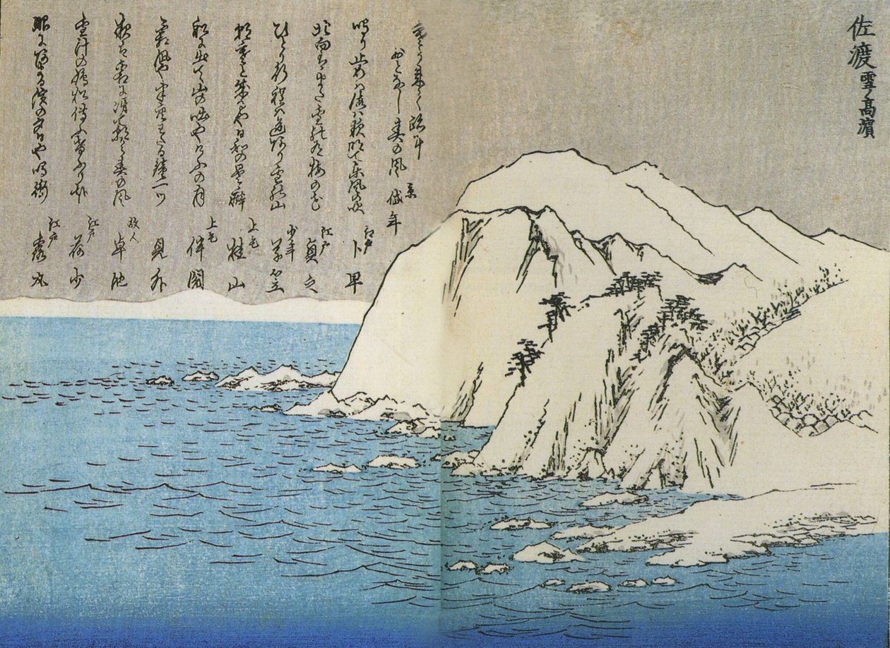 Hiroshige, Hegyek a hóban 2 alkotó: Utagawa Hiroshige