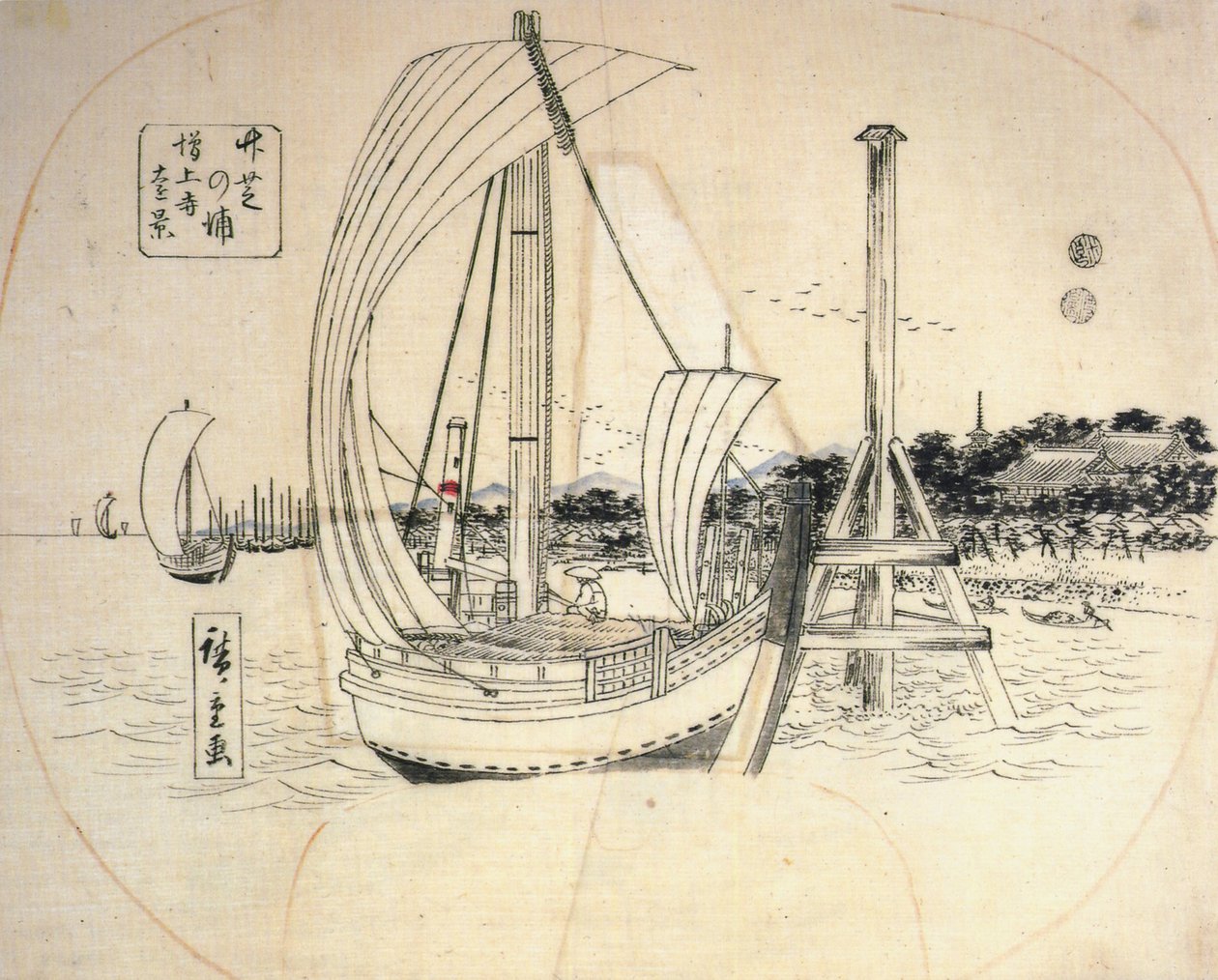 Hiroshige, Vitorlások a parton alkotó: Utagawa Hiroshige