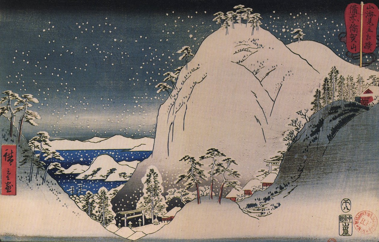 Hiroshige, Szentélyek a havas hegyekben alkotó: Utagawa Hiroshige