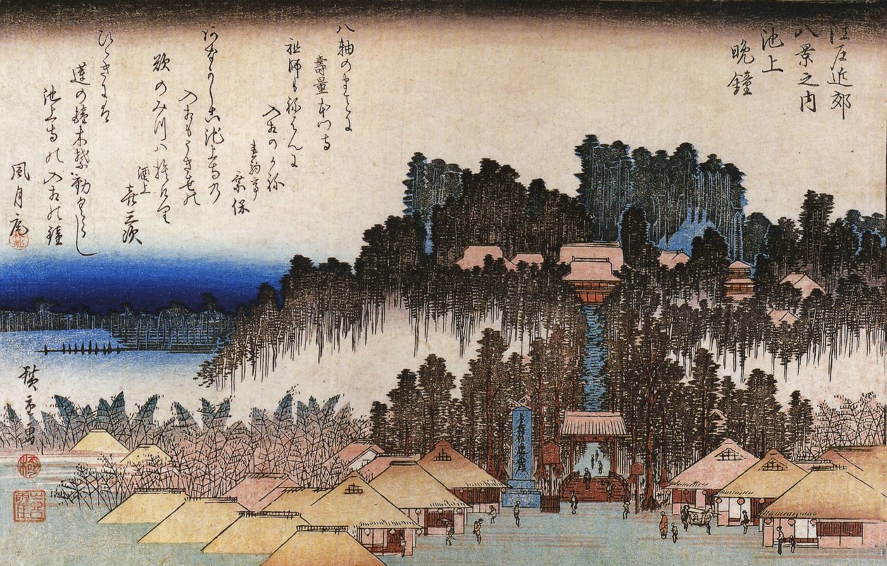 Hiroshige templomegyüttes egy dombon alkotó: Utagawa Hiroshige