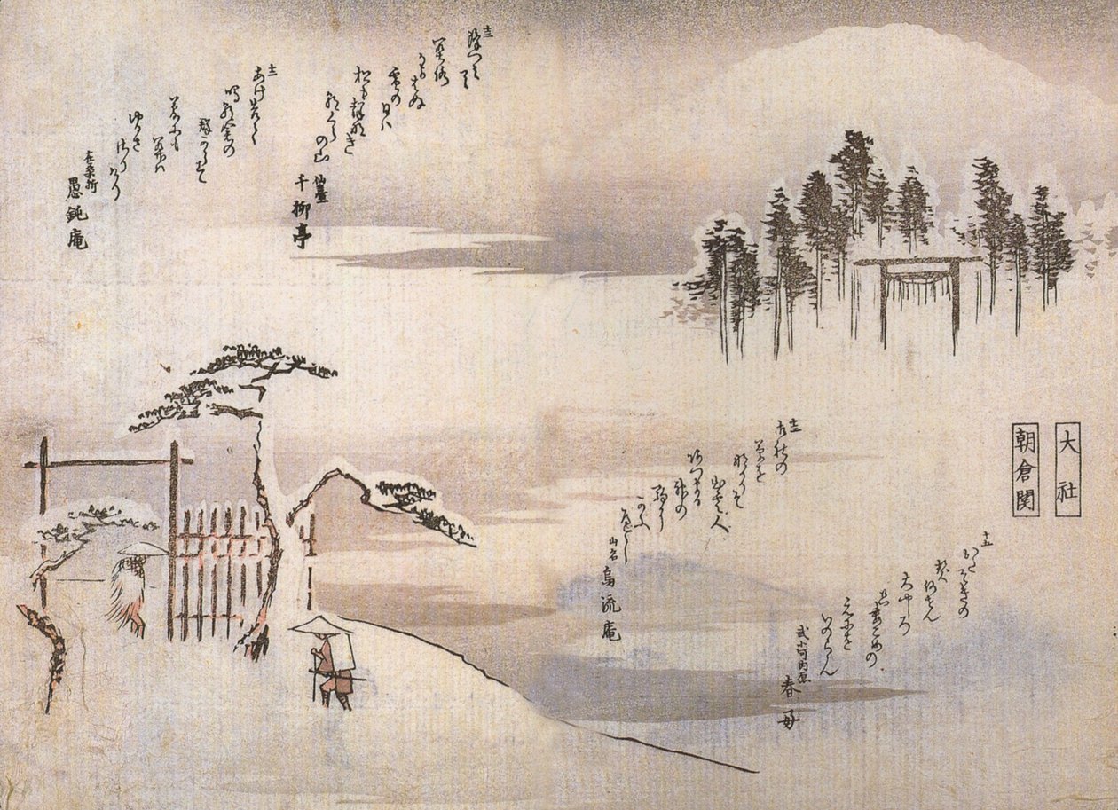 Hiroshige, Két férfi egy kapunál a hegyekben alkotó: Utagawa Hiroshige