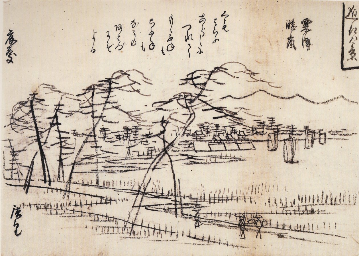 Hiroshige, Egy tó melletti út látképe alkotó: Utagawa Hiroshige