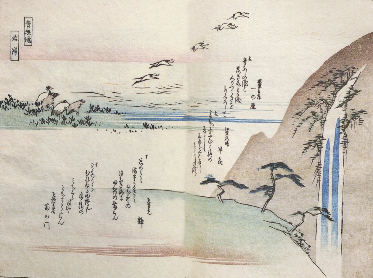 Hiroshige, Vízesés látképe alkotó: Utagawa Hiroshige