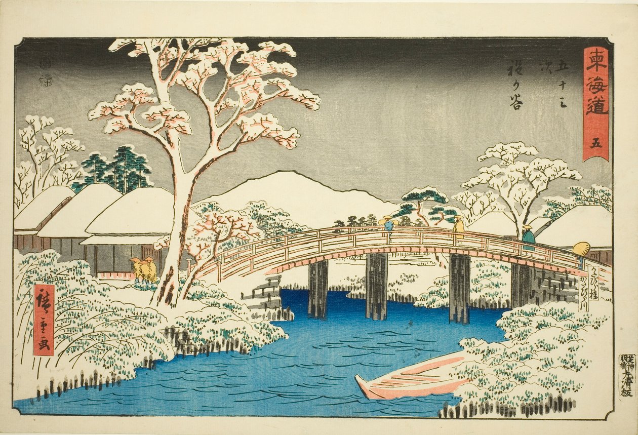 Hodogaya: Katabira folyó és Katabira híd (Hodogaya, Katabiragawa Katabirabashi) – 5. szám a "Tokaido ötvenhárom állomása (Tokaido gojusan tsugi)" sorozatból, más néven Reisho Tokaido alkotó: Utagawa Hiroshige
