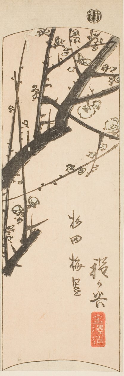 Hodogaya, a sz. 2 a "Kivágott képek a Tokaidoról (Tokaido harimaze zue)" sorozatból alkotó: Utagawa Hiroshige