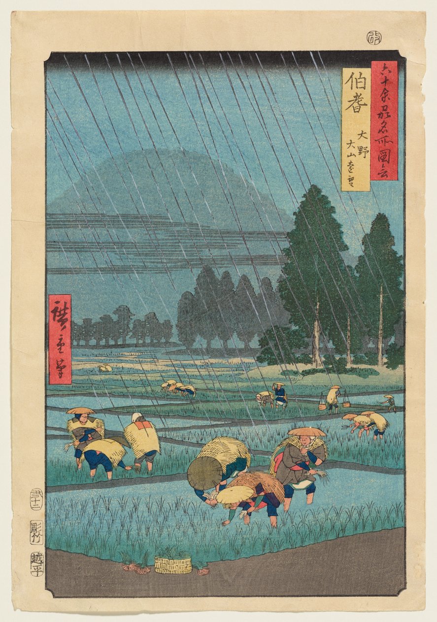 Hōki tartomány: Ōno, távoli kilátás a Daisen-hegyre alkotó: Utagawa Hiroshige