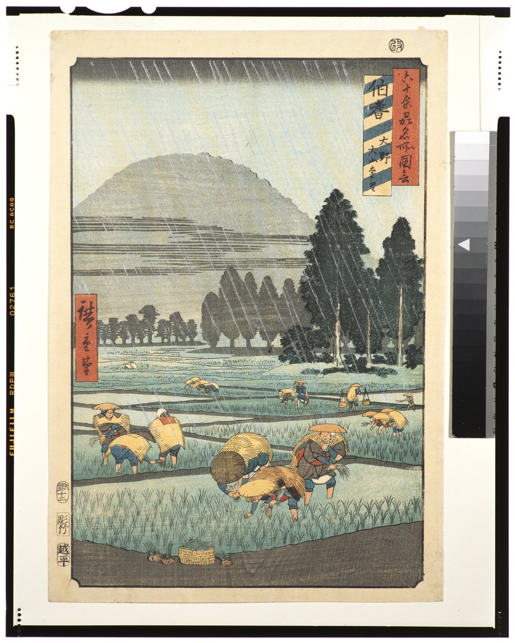 Hoki tartomány, Ono, Távoli kilátás a Daisen-hegyre, 1853 (fatömb) alkotó: Utagawa Hiroshige