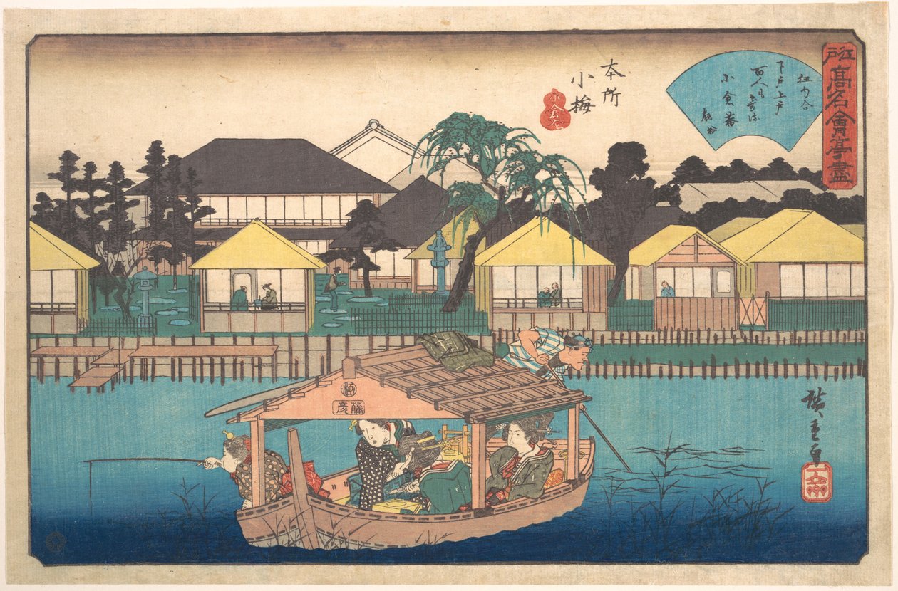 Honjo Komme (Ogura-an) alkotó: Utagawa Hiroshige