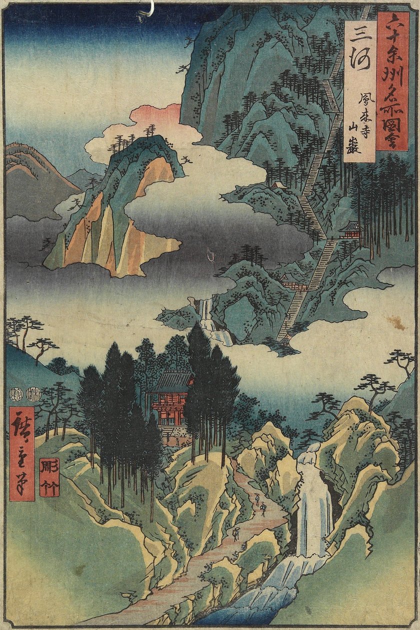 Ho_rai-ji templom, Mikawa tartomány, 1853. augusztus alkotó: Utagawa Hiroshige