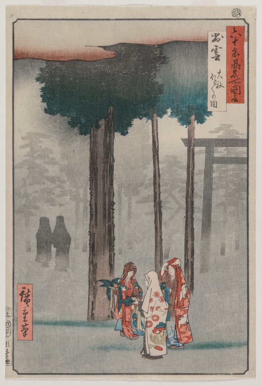 Hotohoto Fesztivál az Izumo Grand Shrine-ben, a Kilátás a híres helyekre a hatvannéhány tartományban című sorozatból alkotó: Utagawa Hiroshige