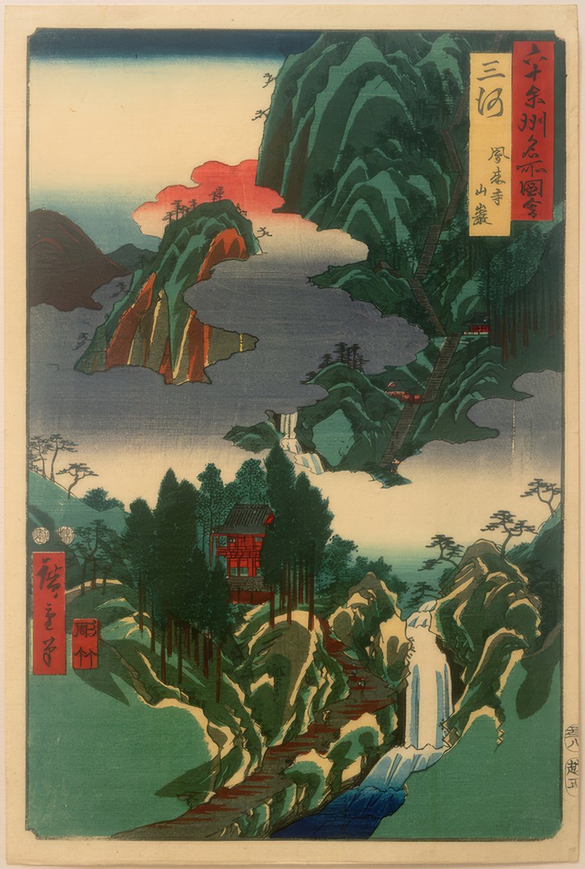 Hourai-Tempel alkotó: Utagawa Hiroshige
