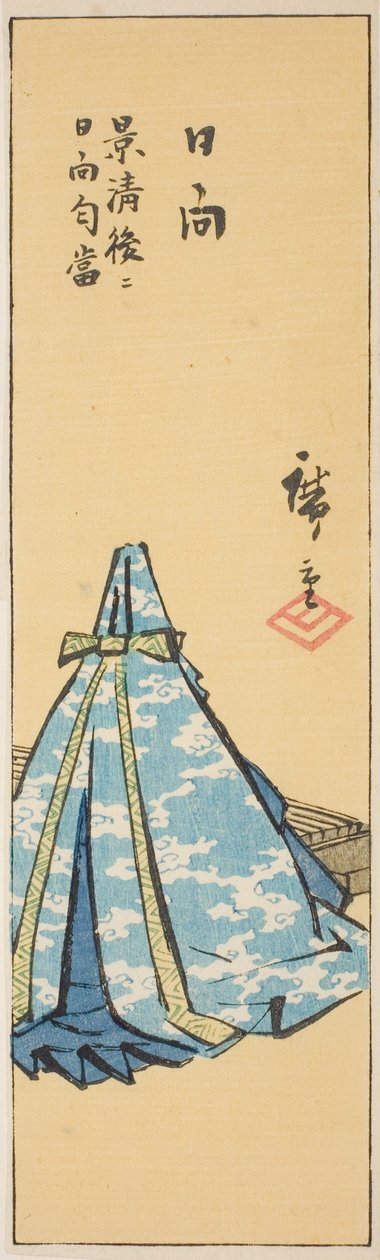 Hyuga, a sz. 18 a "Vágd ki a tartományok képeit (Kunikuzushi harimaze zue)" sorozatból alkotó: Utagawa Hiroshige