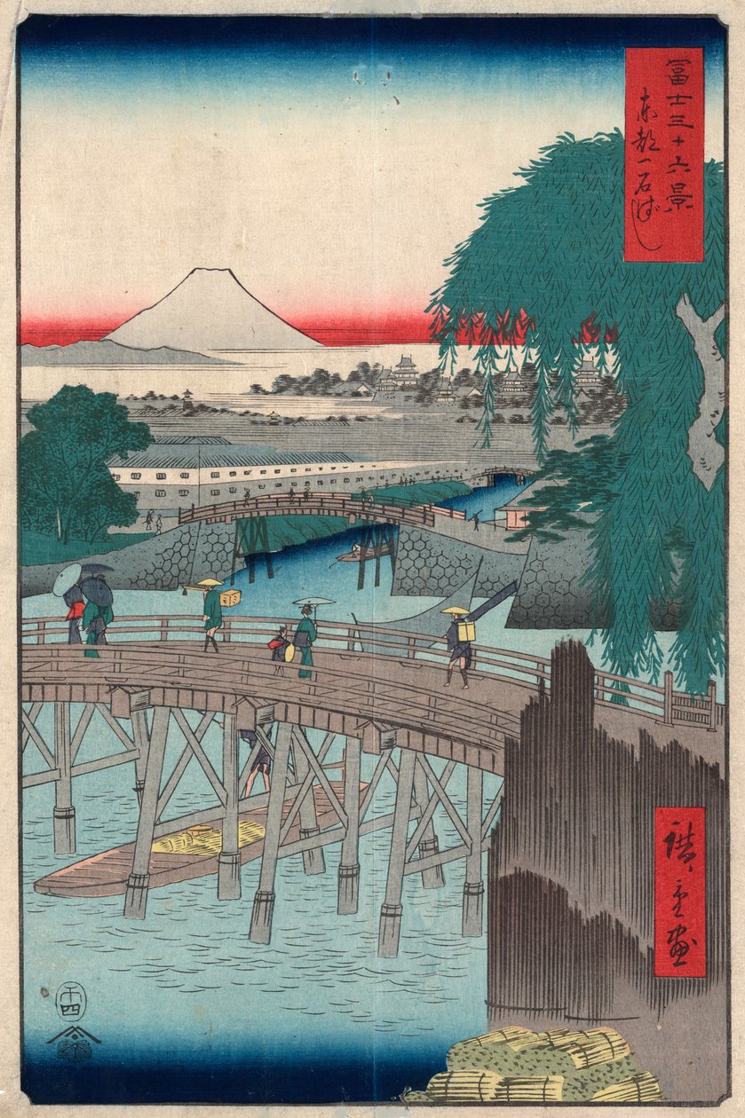 B rész, 1858. alkotó: Utagawa Hiroshige