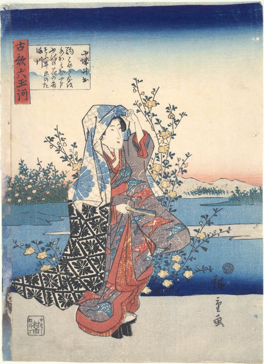 Ide Tama River: Hat Tama folyó alkotó: Utagawa Hiroshige
