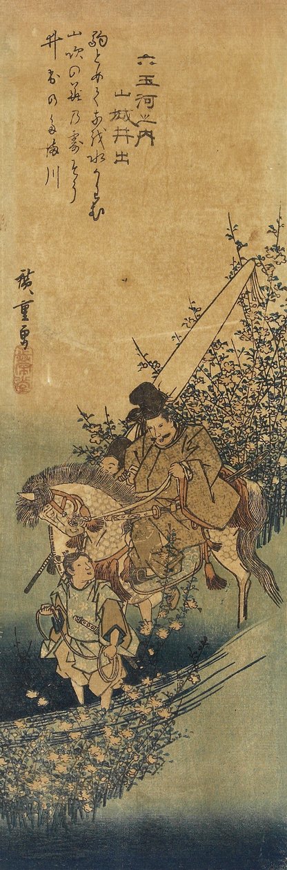 Ide Yamashiro tartományban, 1830-1844 alkotó: Utagawa Hiroshige