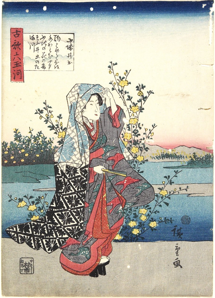 Ide Yamashiro tartományban, 1843-1847 alkotó: Utagawa Hiroshige
